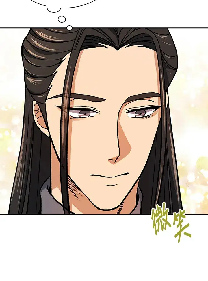《风云客栈》第91话图76