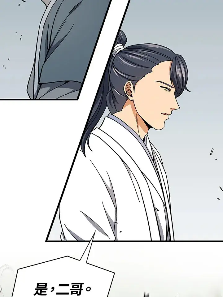 漫画《风云客栈》第92话第125张图