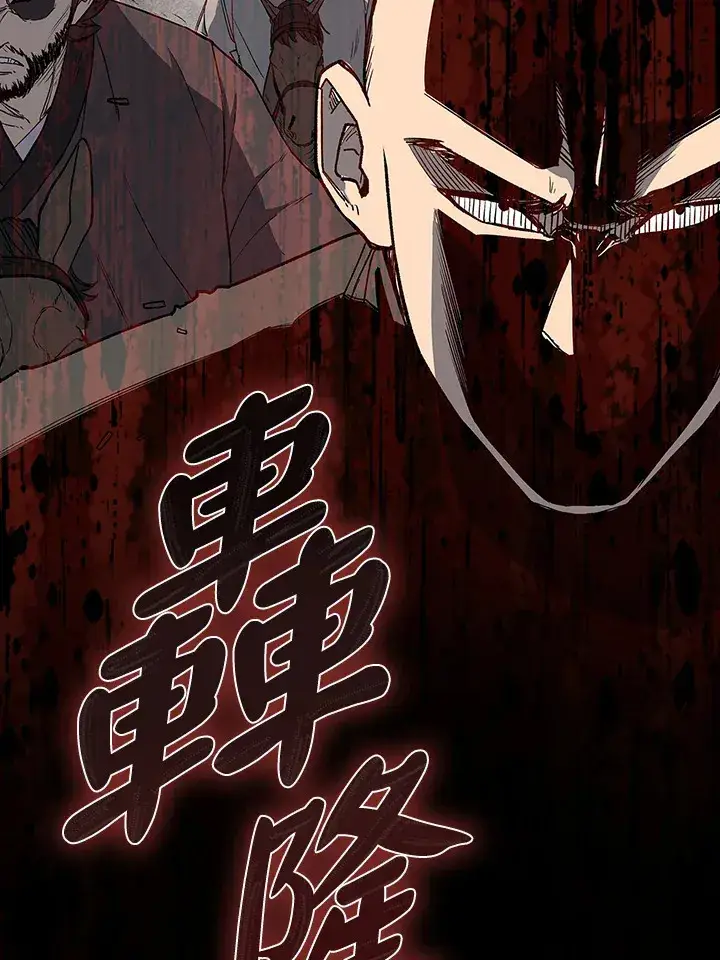 漫画《风云客栈》第92话第129张图