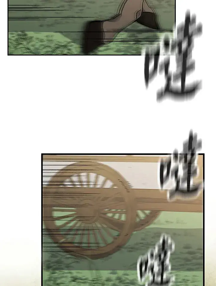 漫画《风云客栈》第92话第2张图