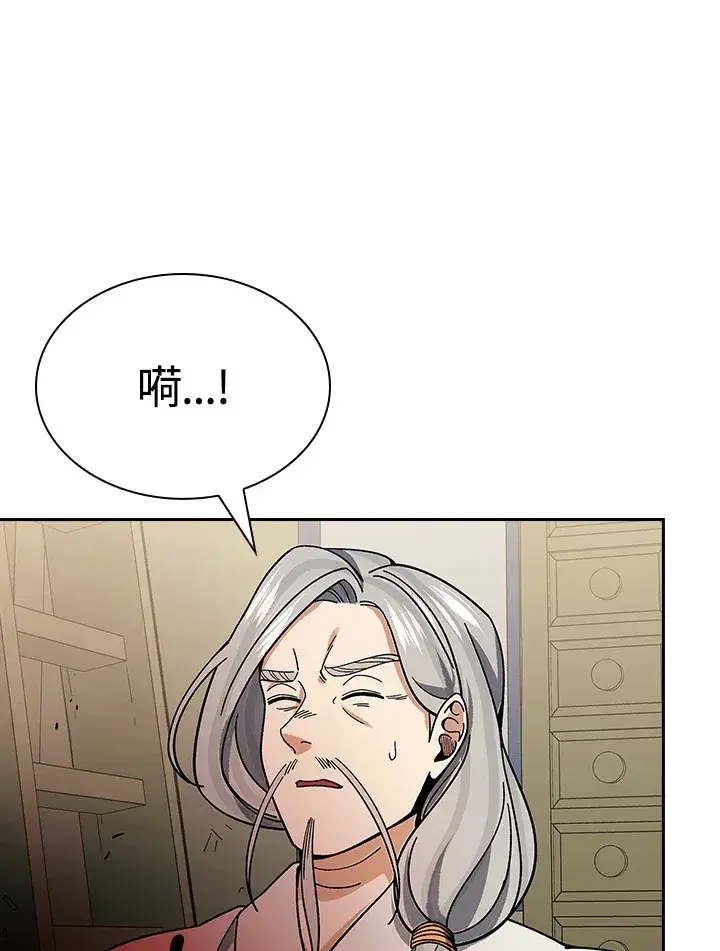 漫画《风云客栈》第92话第96张图
