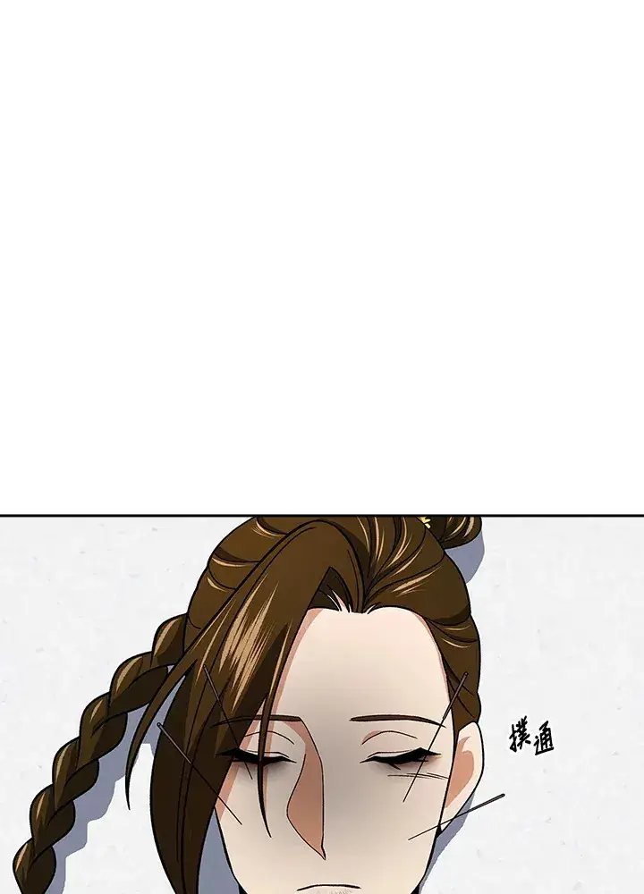 《风云客栈》第93话图109