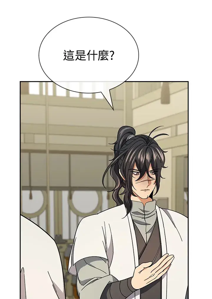 《风云客栈》第93话图125