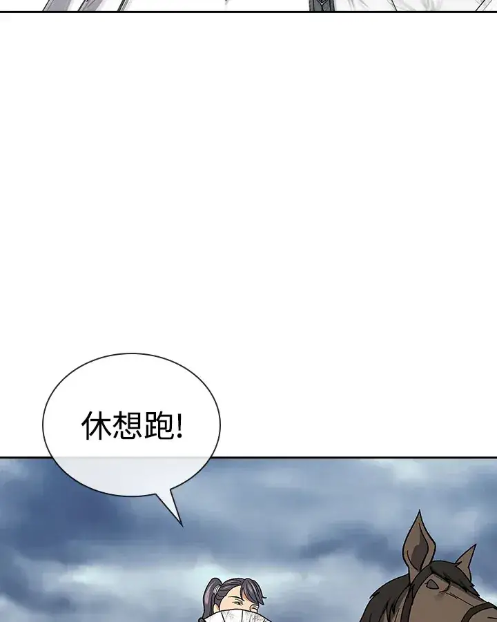 《风云客栈》第93话图59