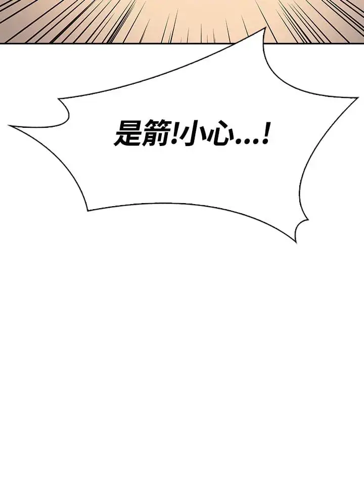 《风云客栈》第94话图137