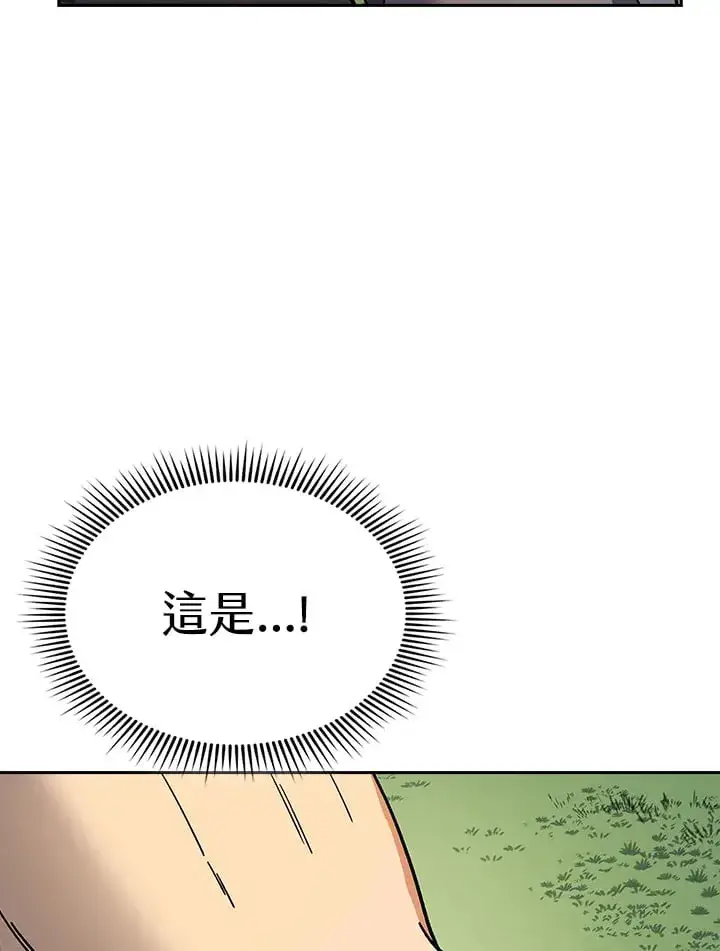 《风云客栈》第94话图31
