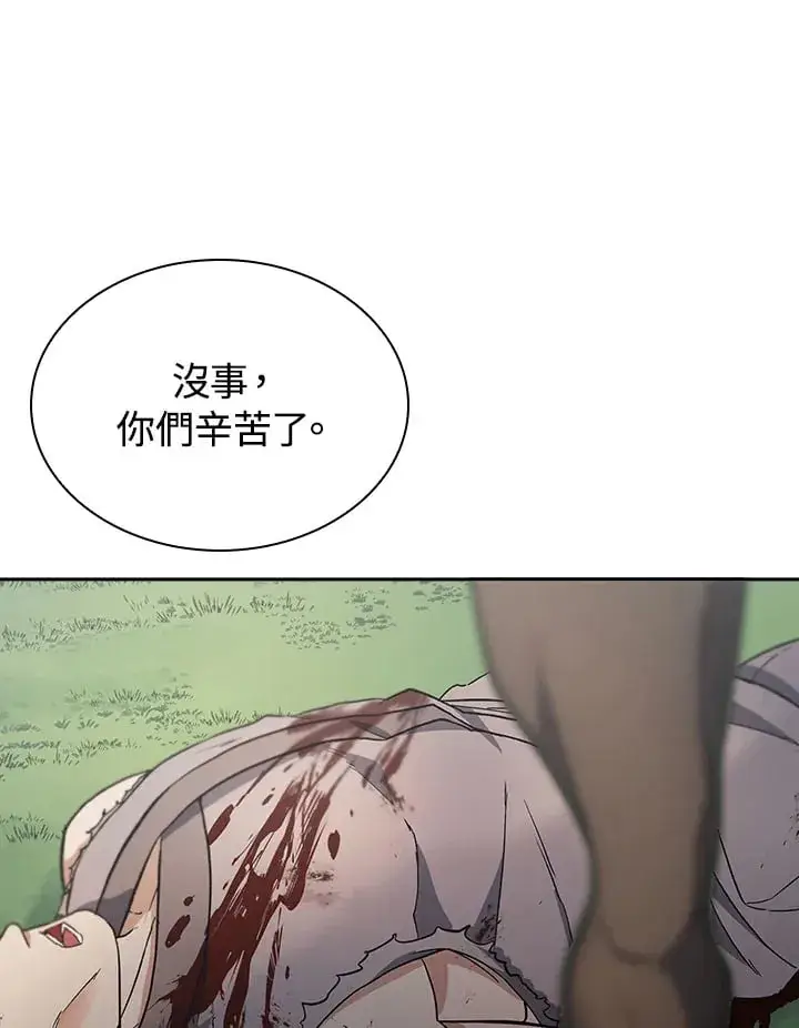 《风云客栈》第94话图38