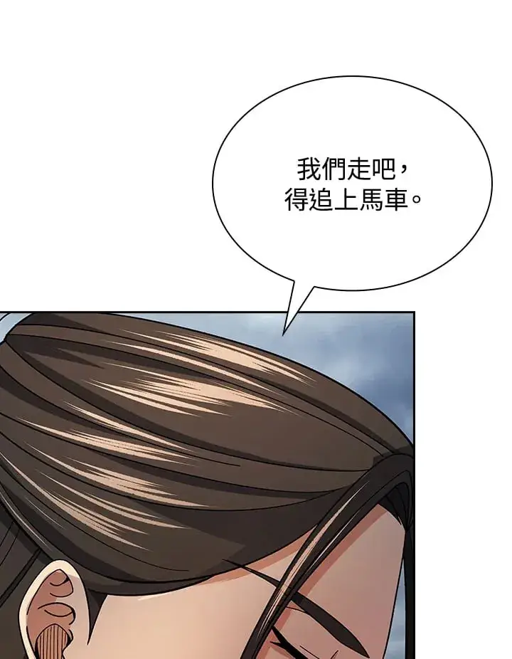 《风云客栈》第94话图40