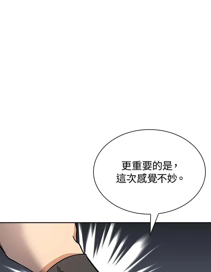 《风云客栈》第94话图45