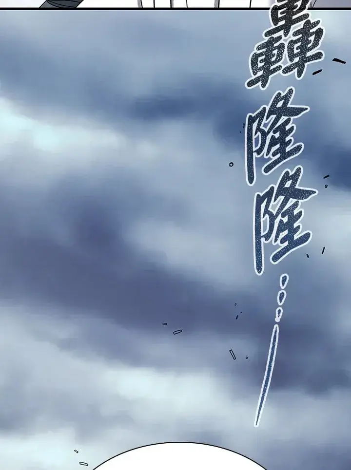 《风云客栈》第94话图48