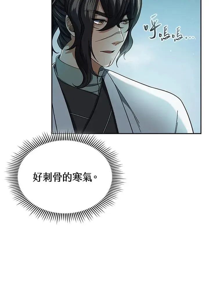 《风云客栈》第94话图71