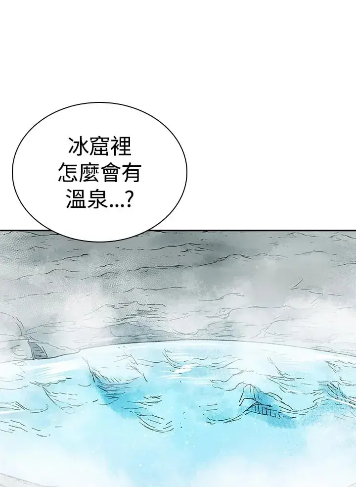 《风云客栈》第94话图78