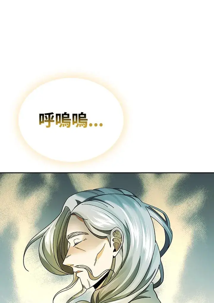 《风云客栈》第94话图89