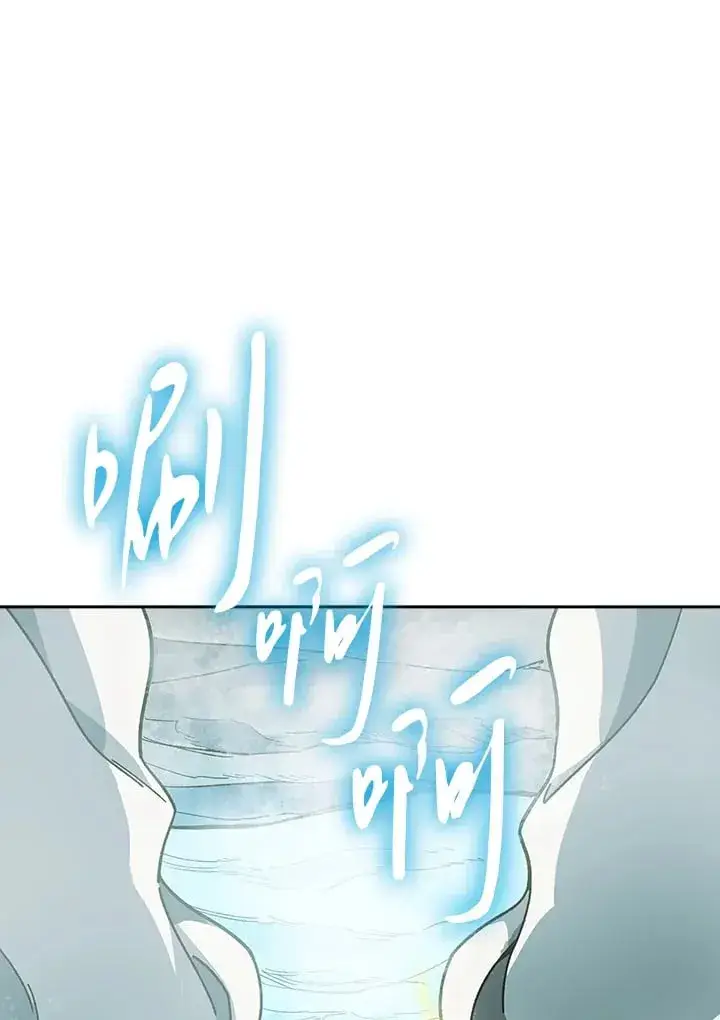 《风云客栈》第94话图95