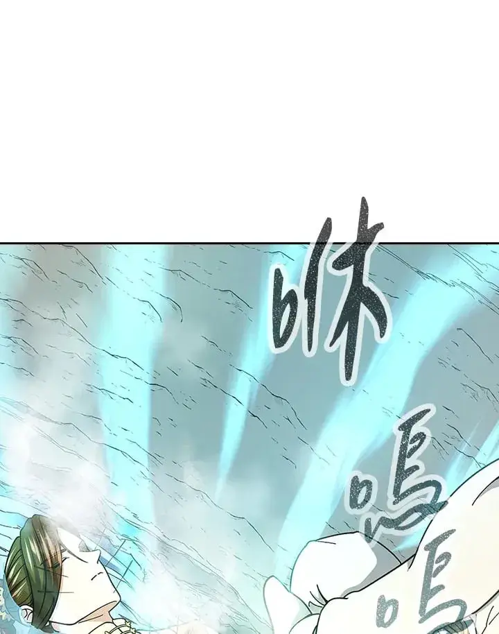 《风云客栈》第94话图97