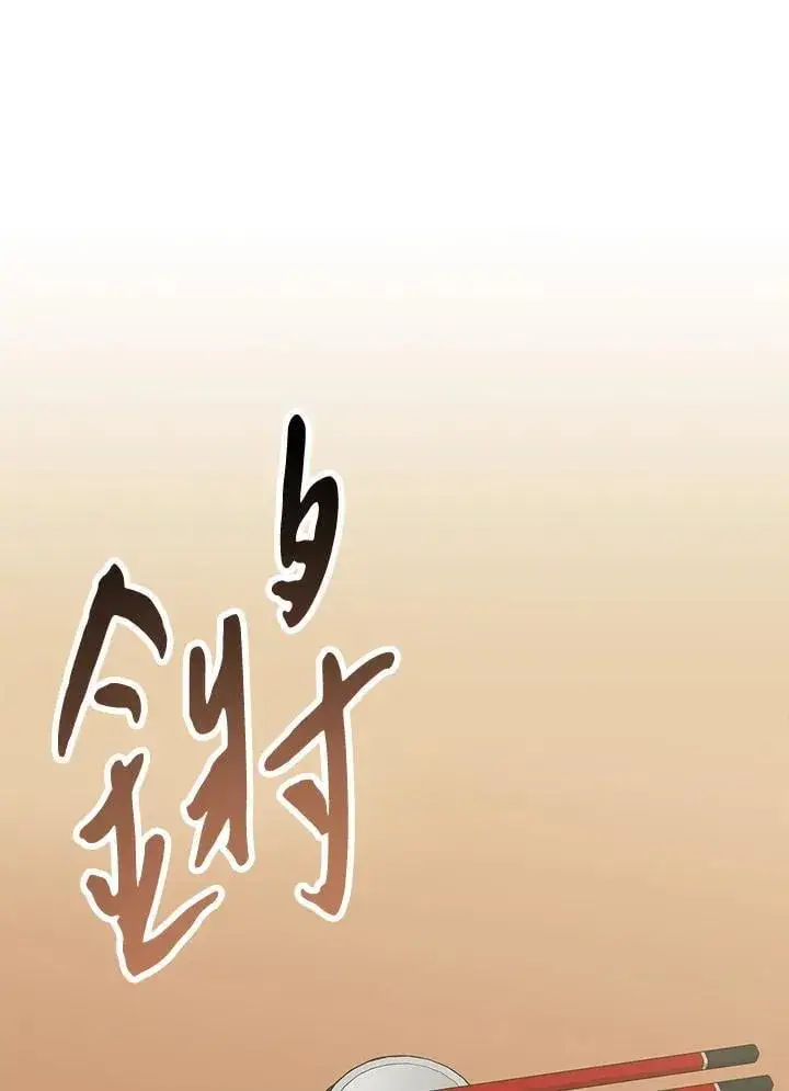 《风云客栈》第100话图108
