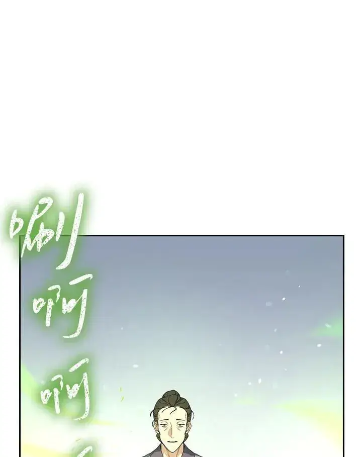 《风云客栈》第100话图123