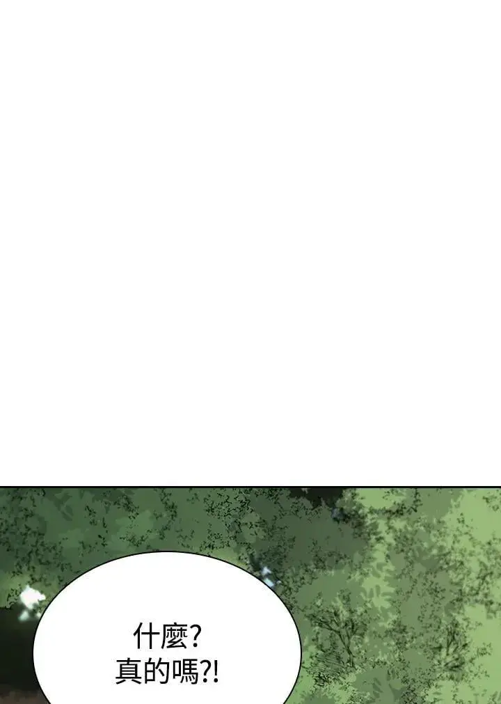 《风云客栈》第100话图134