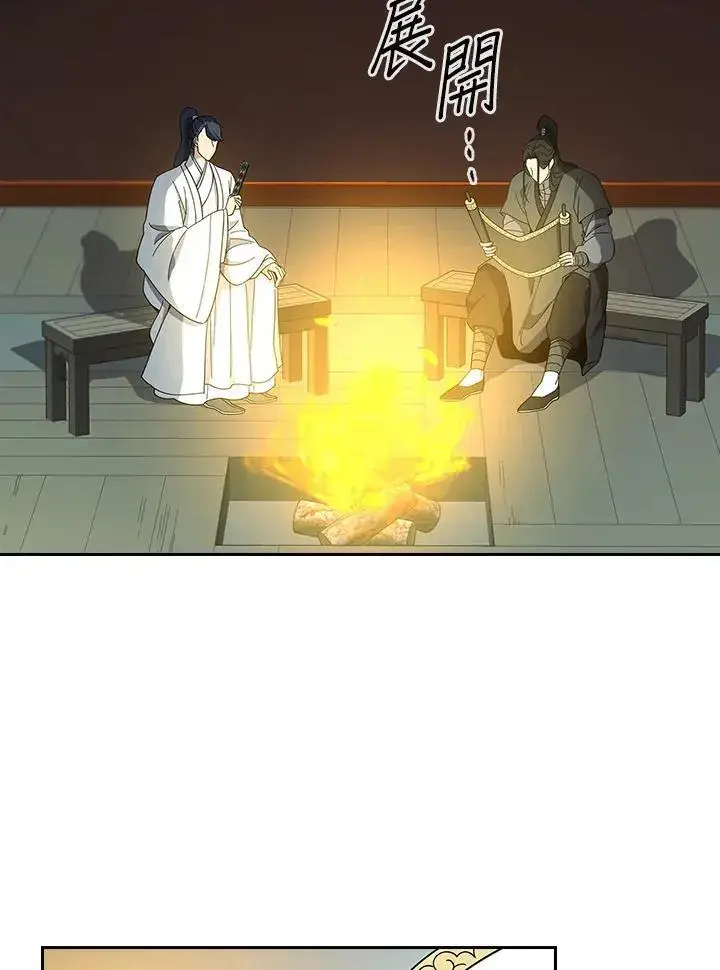 《风云客栈》第100话图16