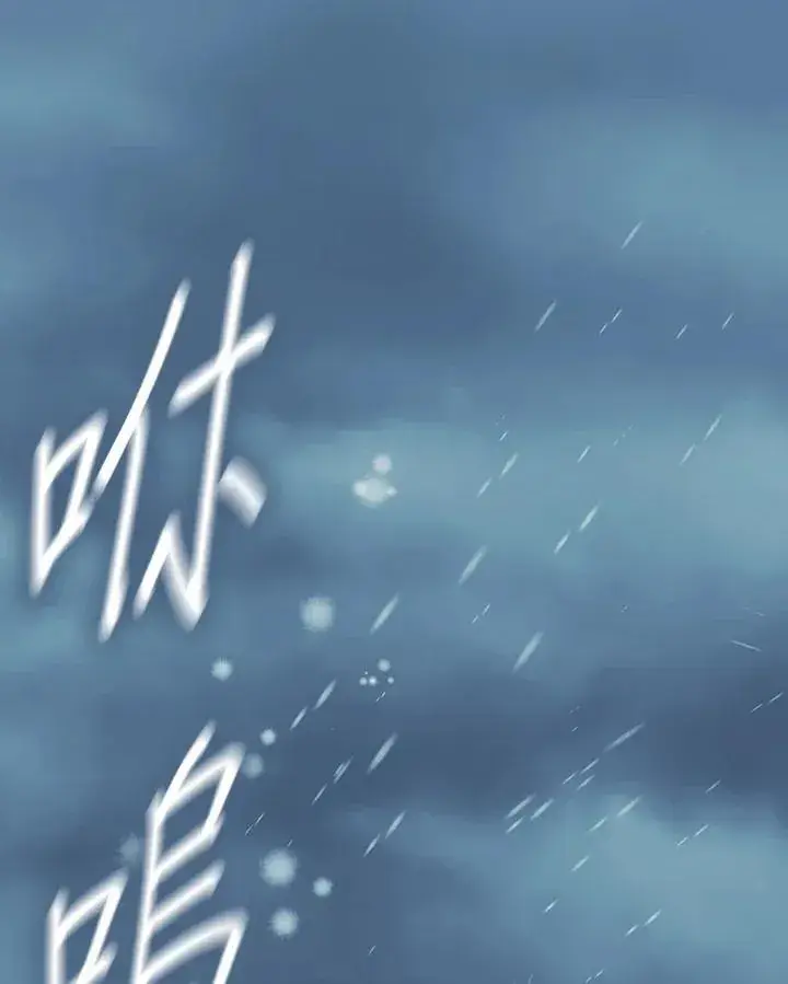 《风云客栈》第100话图2