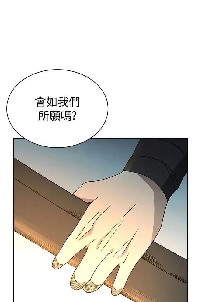 《风云客栈》第100话图27