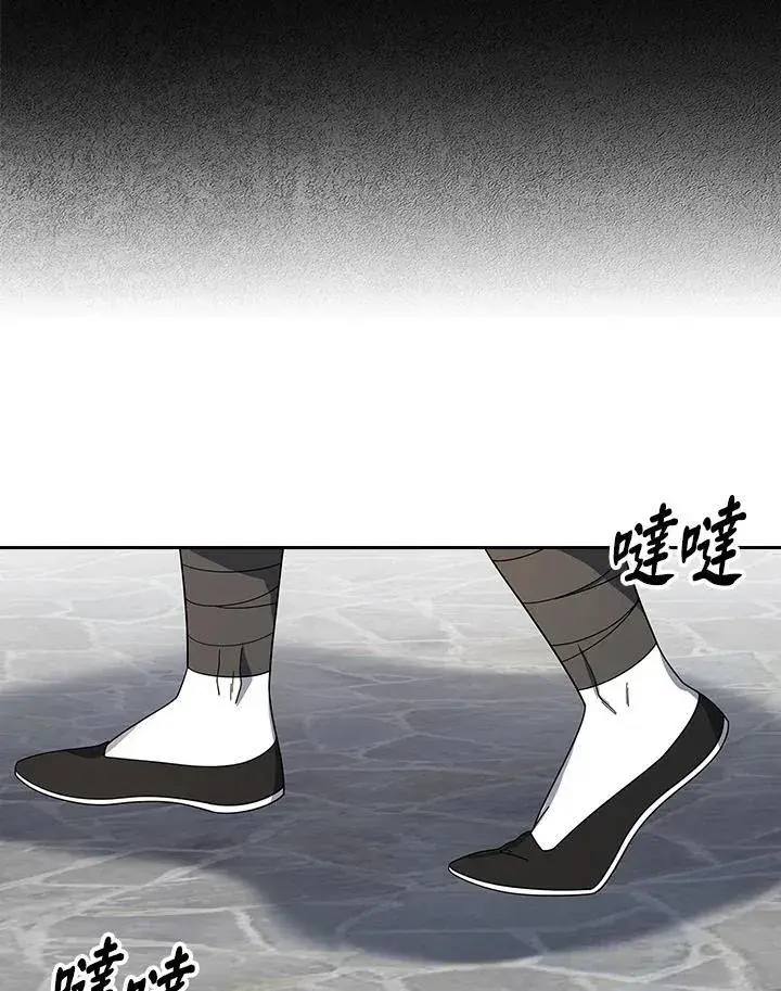 《风云客栈》第100话图73