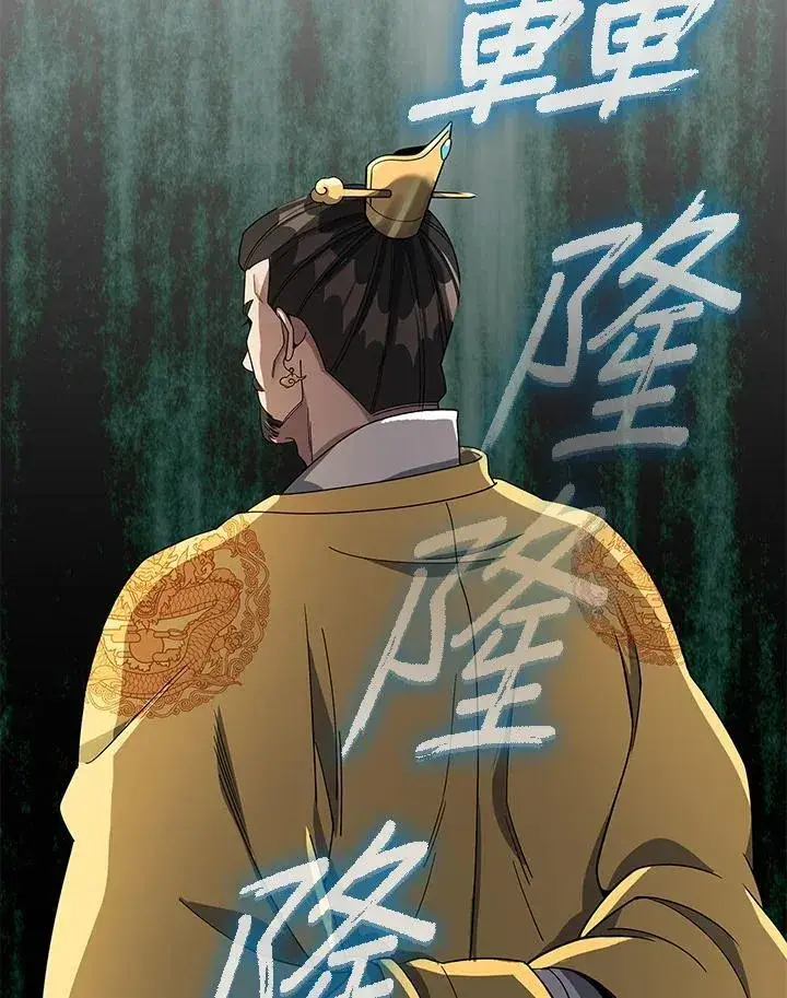 《风云客栈》第100话图78