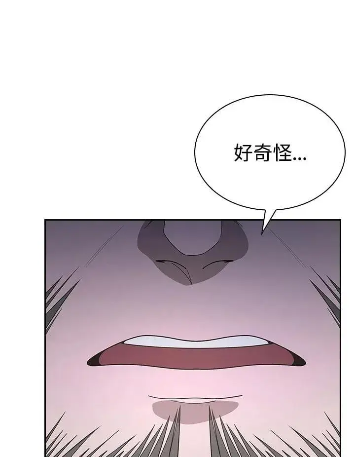 《风云客栈》第101话图125