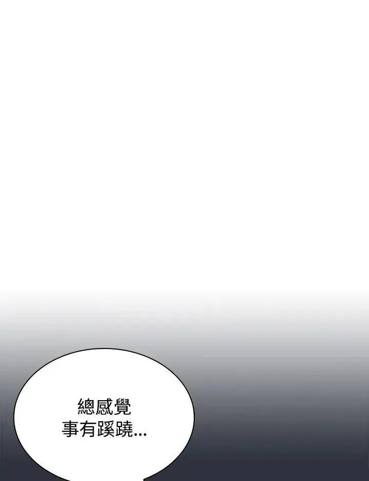 《风云客栈》第101话图129