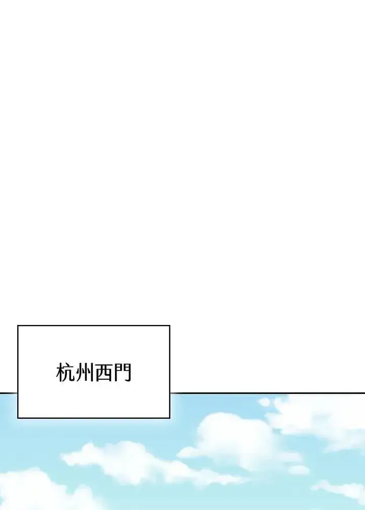 《风云客栈》第101话图46