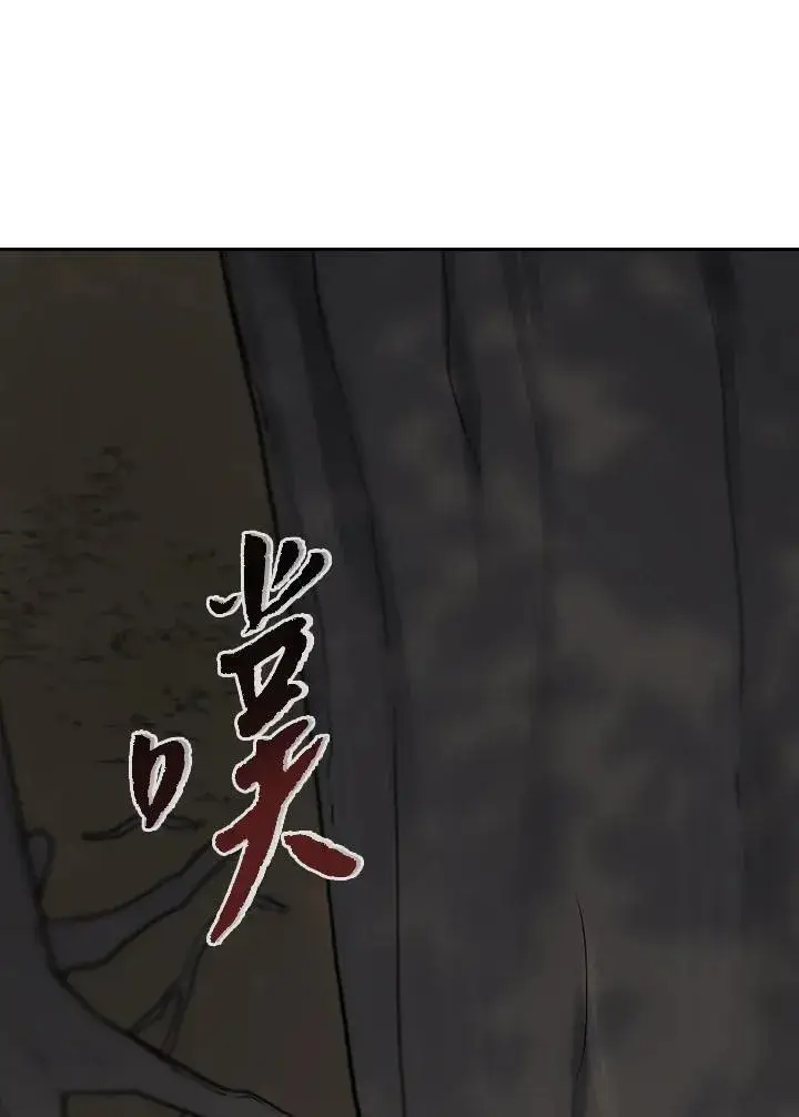 《风云客栈》第101话图50