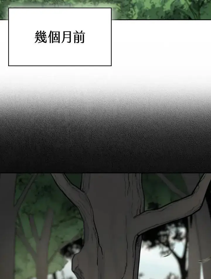 《风云客栈》第101话图65