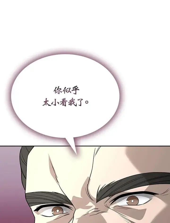 《风云客栈》第102话图134
