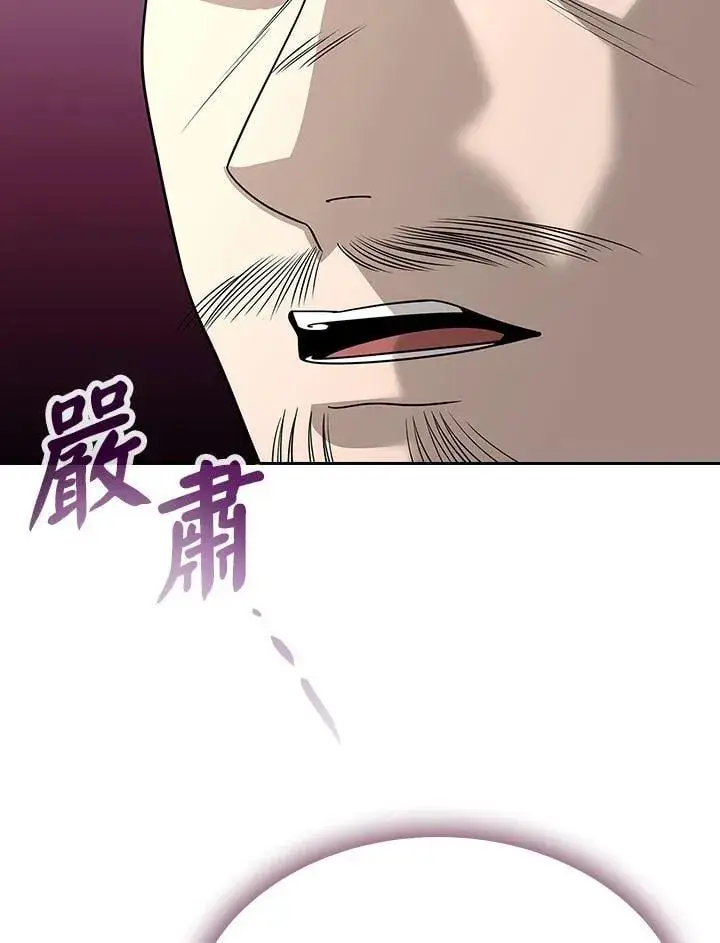 《风云客栈》第102话图135