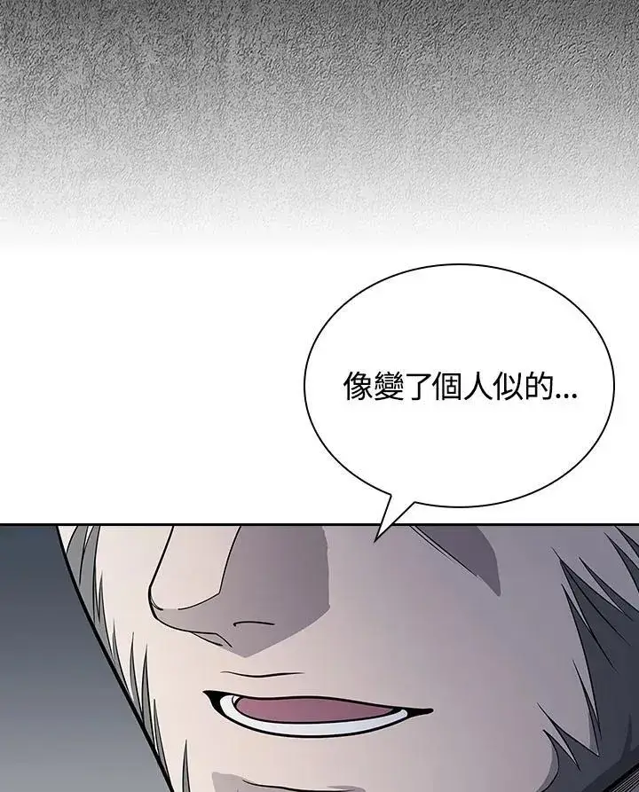 《风云客栈》第102话图50