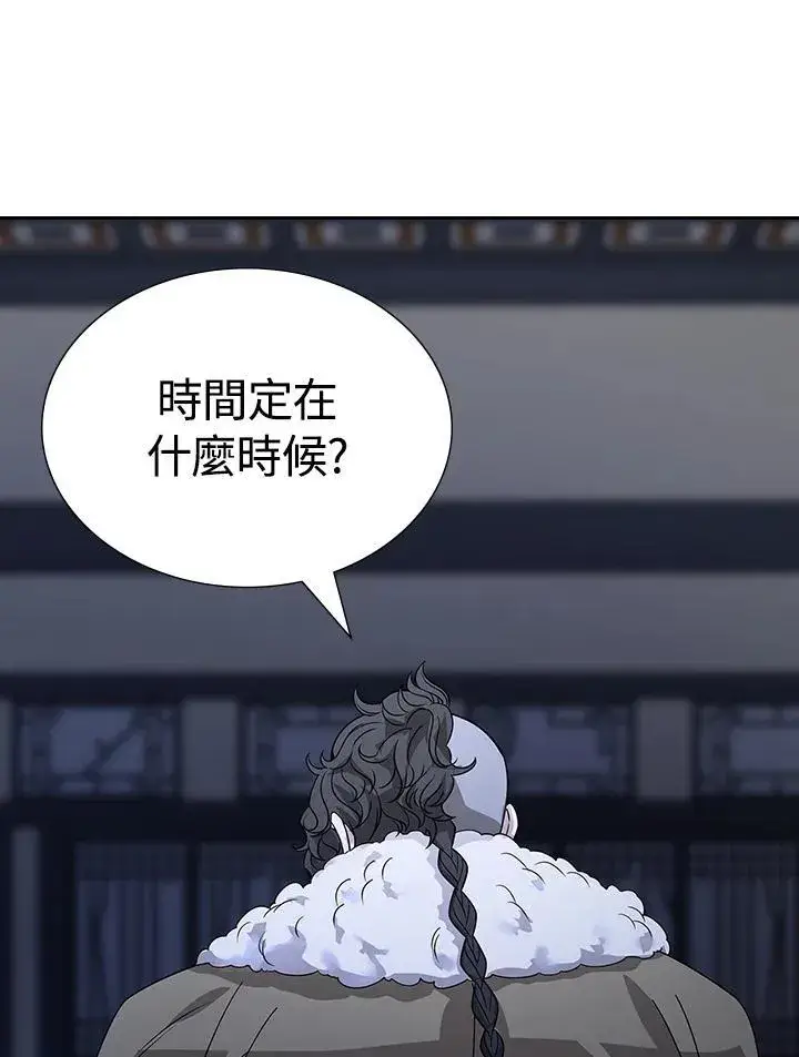 《风云客栈》第102话图73