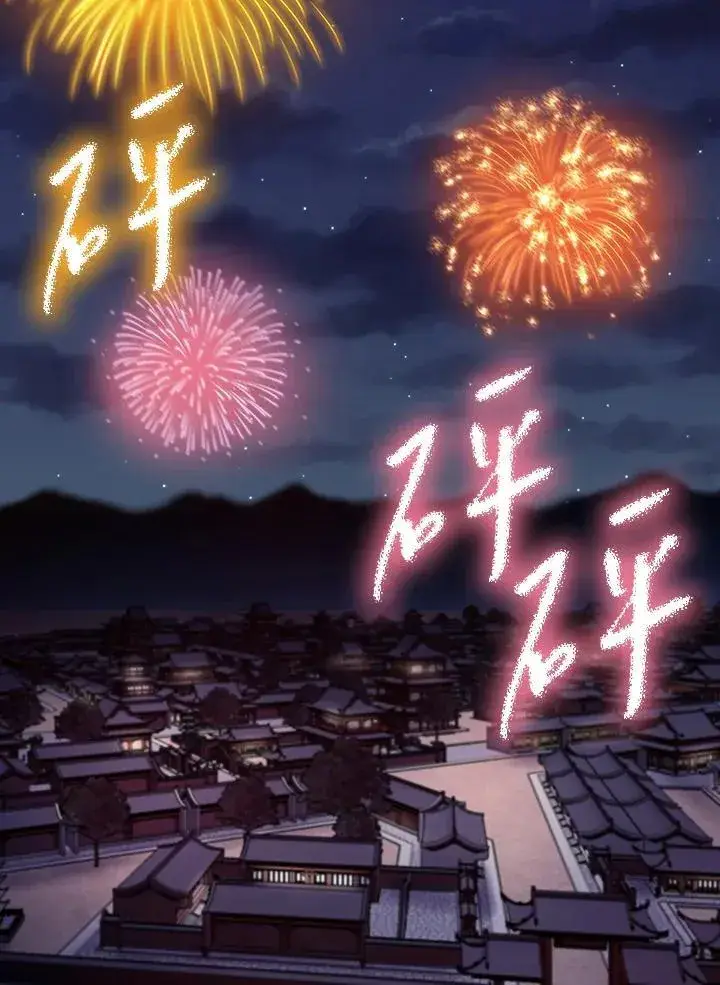 《风云客栈》第102话图81