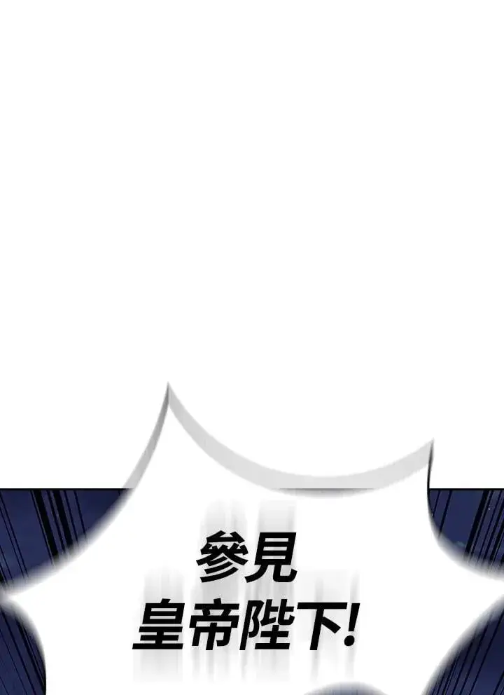 《风云客栈》第102话图97