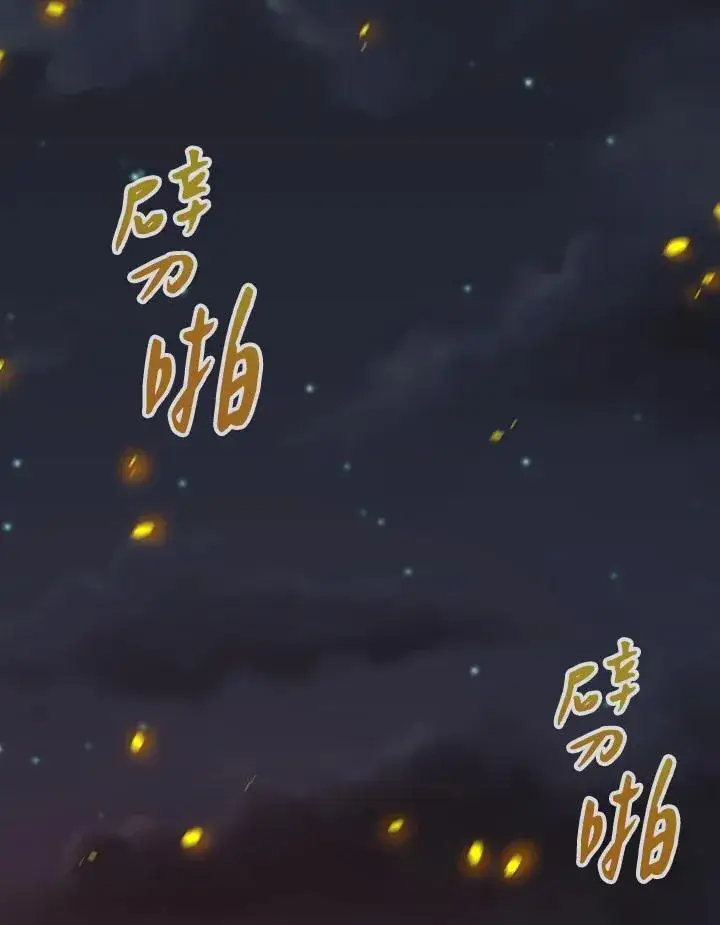 《风云客栈》第103话图114