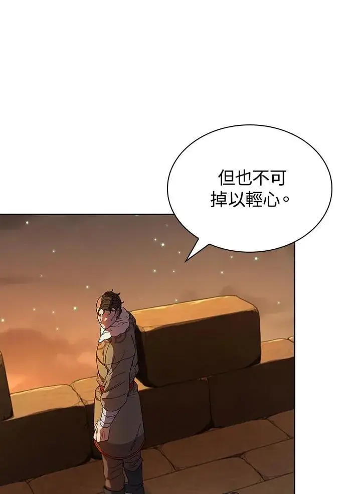 《风云客栈》第103话图124