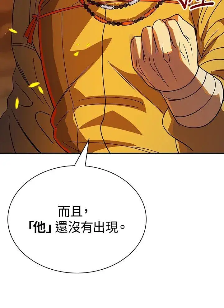 《风云客栈》第103话图129
