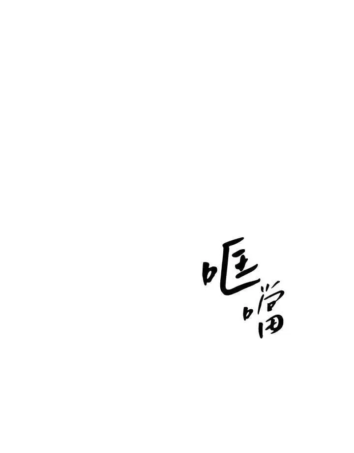 《风云客栈》第103话图139
