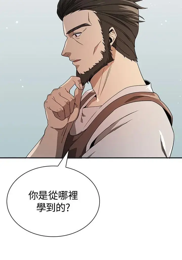 《风云客栈》第104话图17