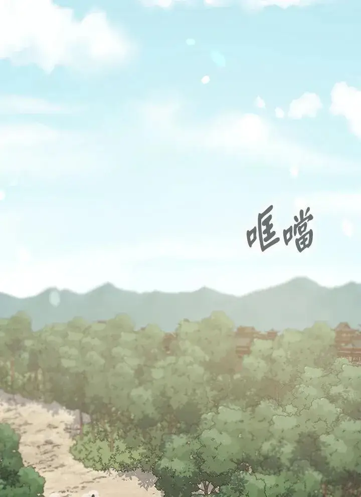 《风云客栈》第104话图70