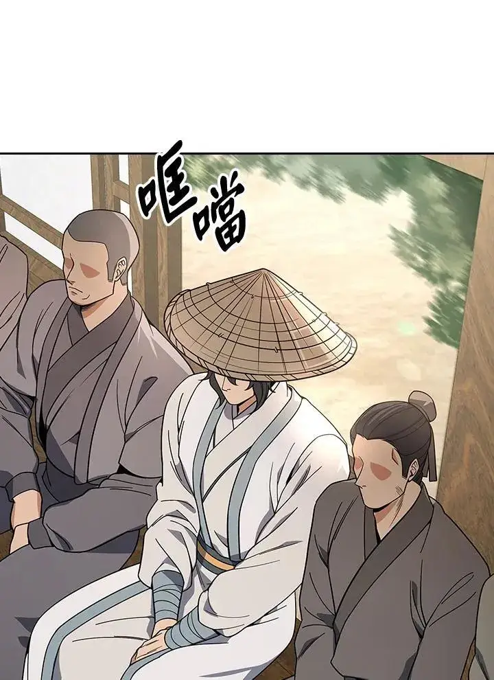 《风云客栈》第104话图72