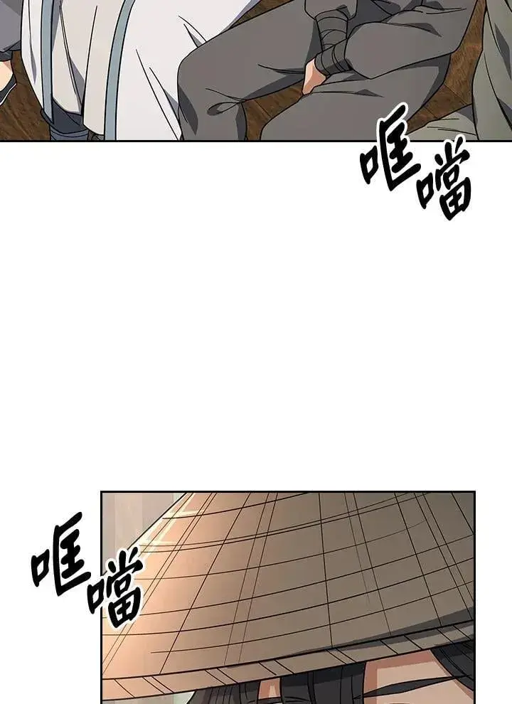 《风云客栈》第104话图73