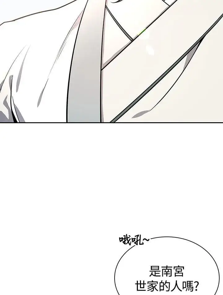 《风云客栈》第104话图84