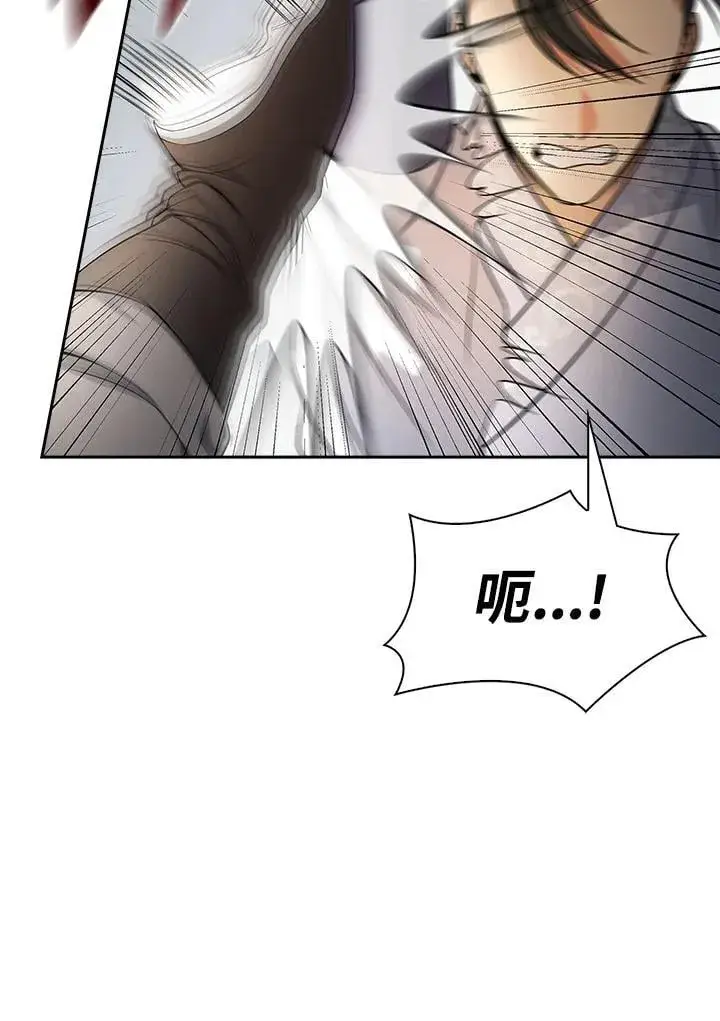 《风云客栈》第104话图95