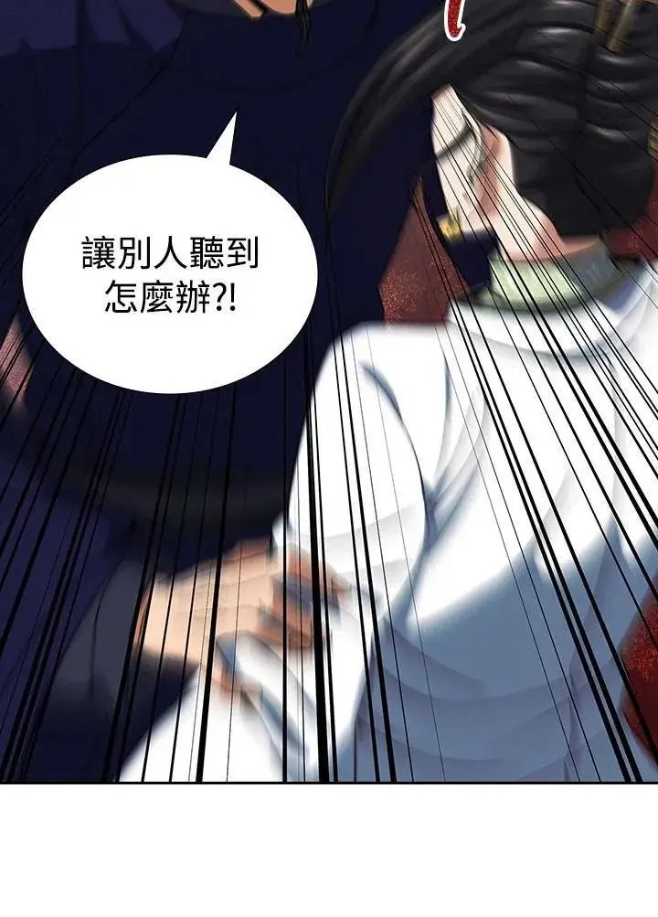 《风云客栈》第106话图50