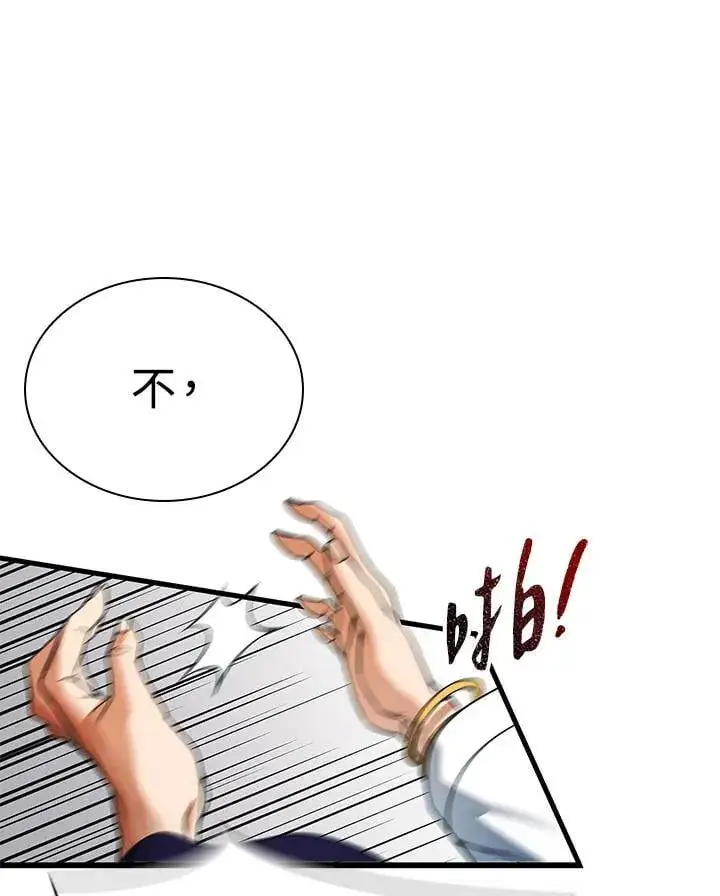 《风云客栈》第106话图59